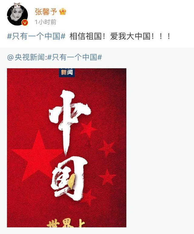西游记悟空传3
