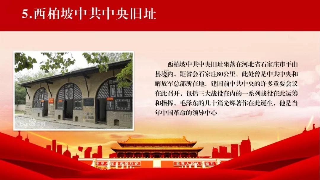 方块碰碰碰