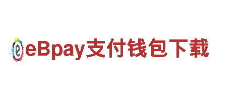 探索亿博体育官方app，畅游陌生世界